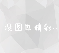 优化关键词排名效果最佳软件推荐与评价